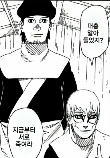 [속보] 배신자 이혜훈 장관 지명 철회