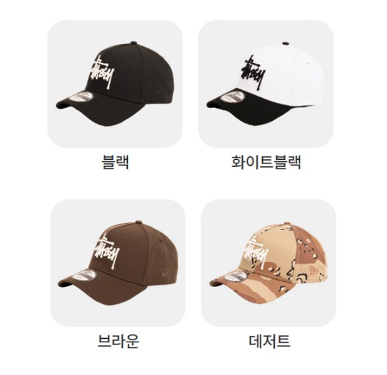 스투시 모자 뉴에라 9FORTY 베이직 스냅백 남녀공용 남성 여성 스트릿 베이스 볼캡