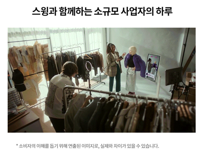 LG전자 4K UHD 스윙 스마트 모니터 방문 설치