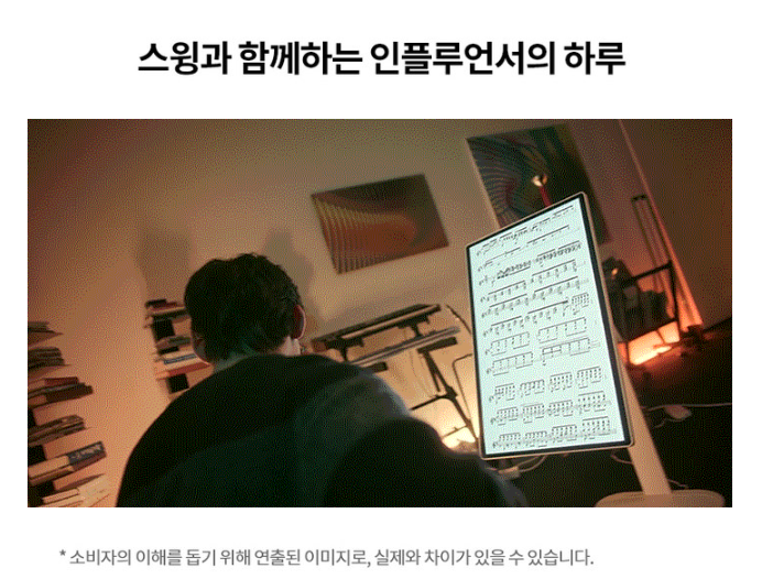 LG전자 4K UHD 스윙 스마트 모니터 방문 설치