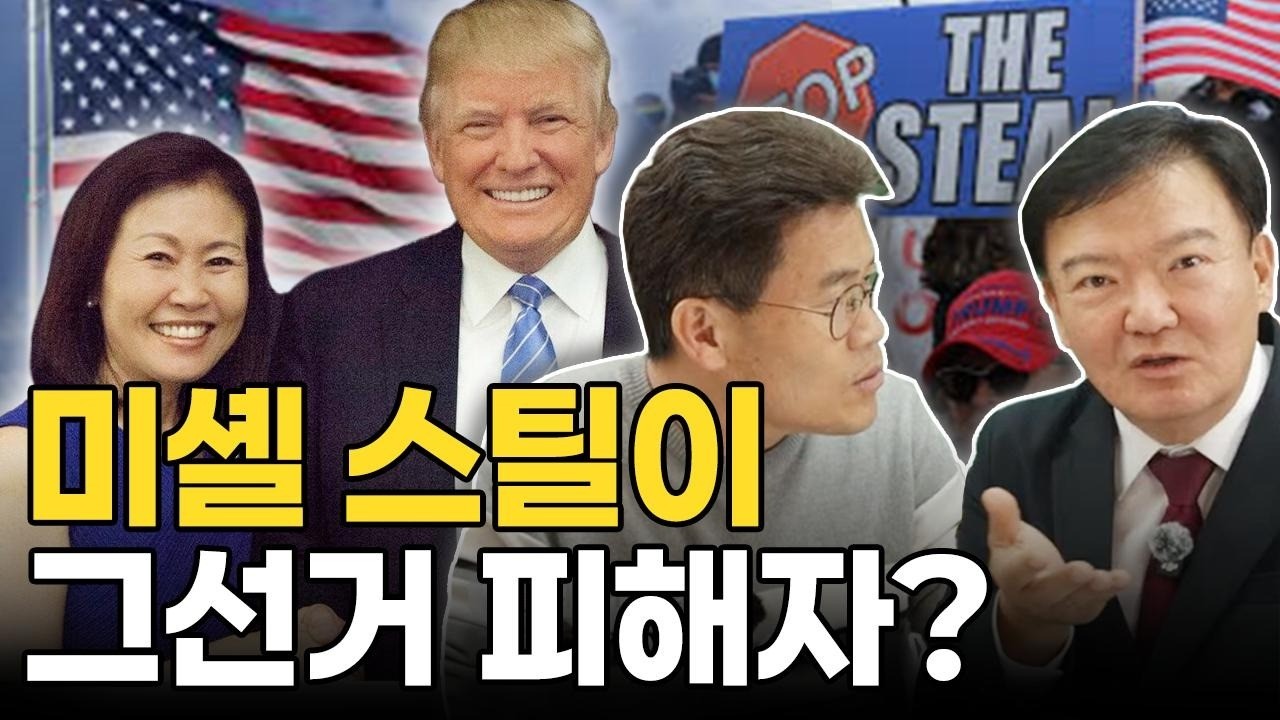 미국이 주한대사만 임명하지 않은 것이 아니다?!