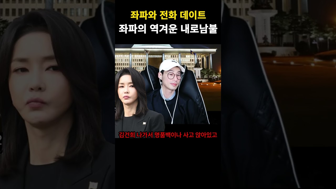 윤석열은 특활비 0원. 이재명은 특활비 105억 꺼억