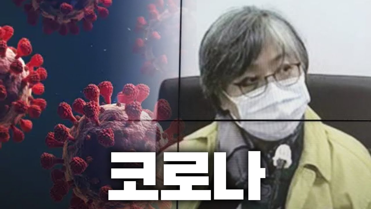 '음모론’이라며 묻혔던 코로나의 진실… 5년 만에 밝혀졌다