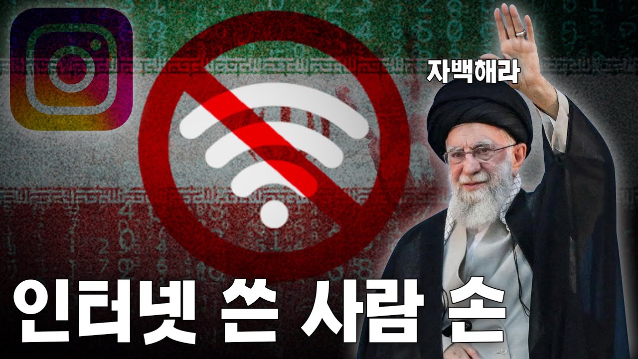 인스타그램 못해서 경제 붕괴 중?