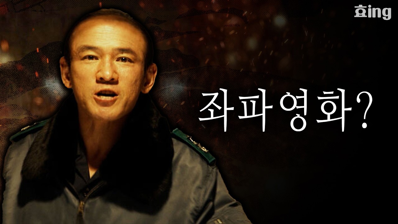 한국영화만 보면 불편해지는 '진짜 이유'